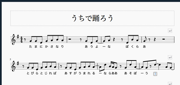 Musescore Aiきりたんを作る際に便利 Musescoreで簡単に歌詞を入力する方法 Oto Gate